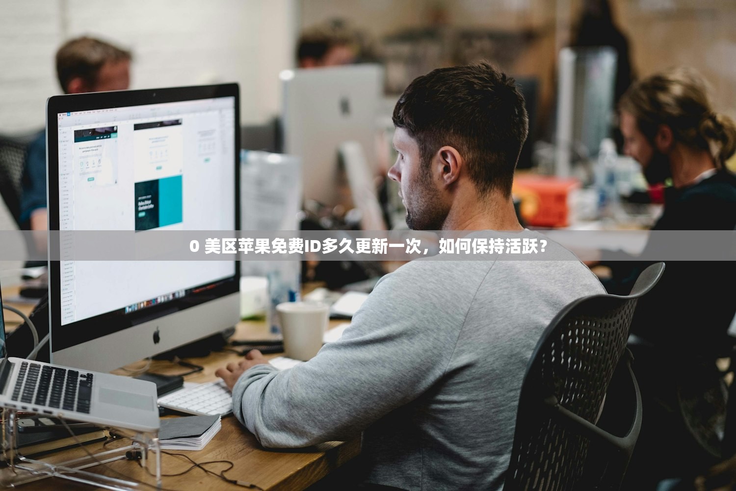 0美区苹果ID怎么注册，注册流程什么时候更新及最新变化