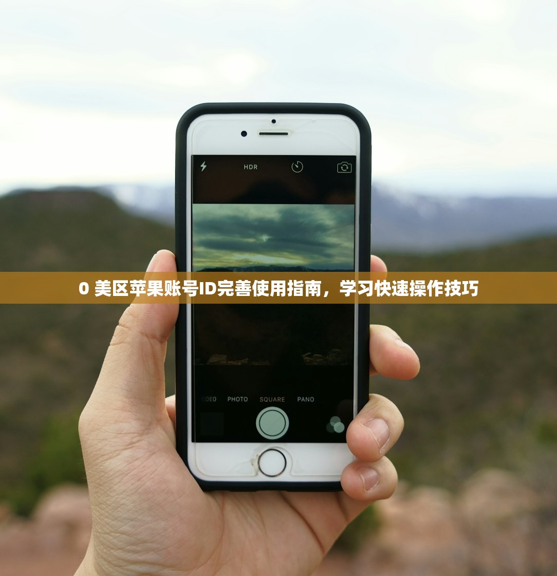 创建美区苹果ID下载一直转圈,研究显示主要原因是什么?