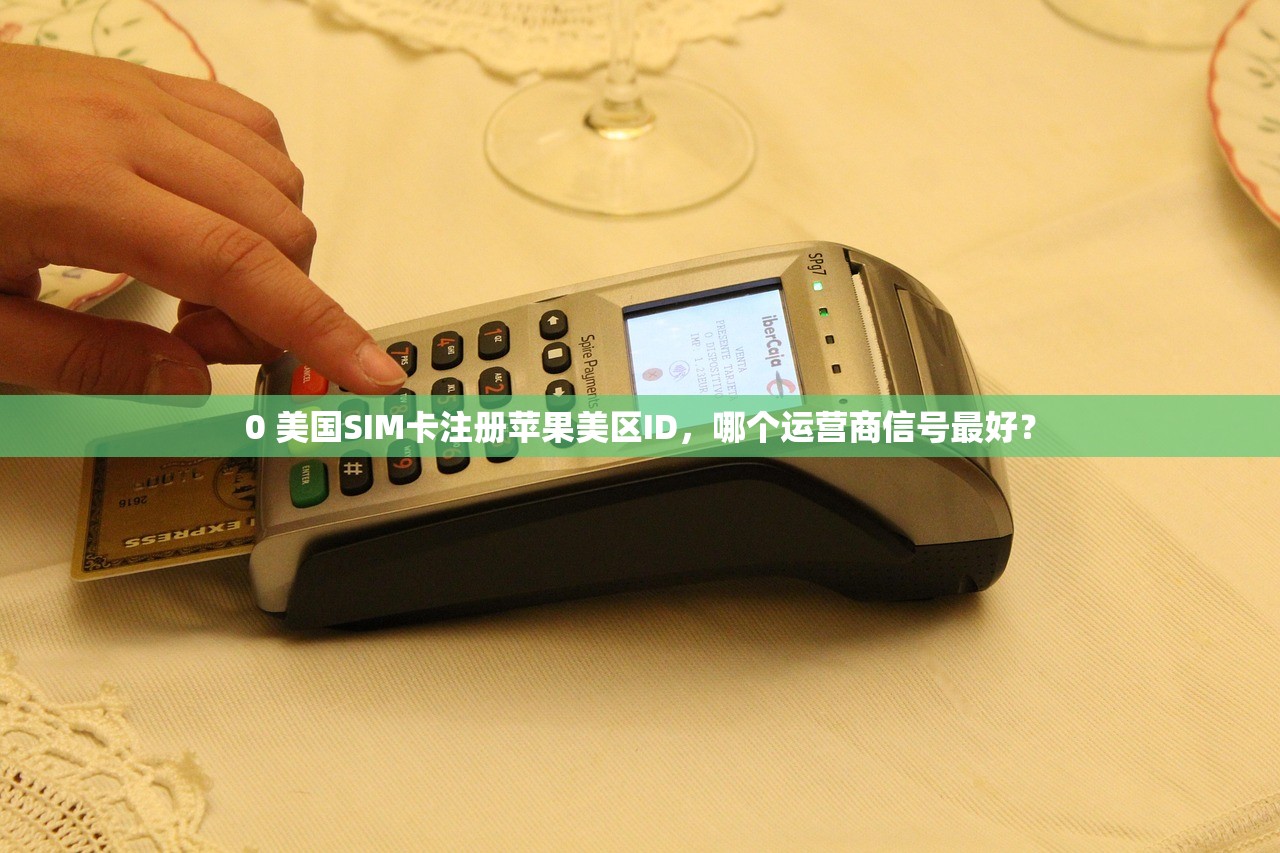 商店美区苹果ID被锁有哪些原因，针对性解决策略分享