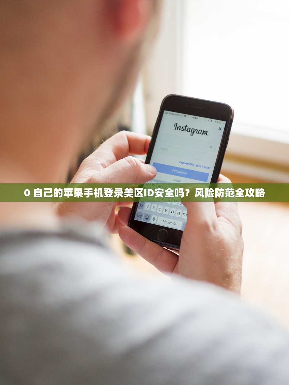 创建美区苹果ID付款流程，哪里能学到？