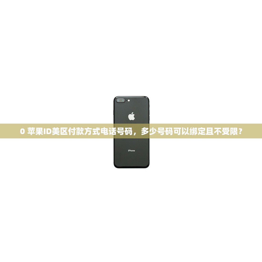 使用美区苹果ID内购日本游戏,对比其他地区如何?
