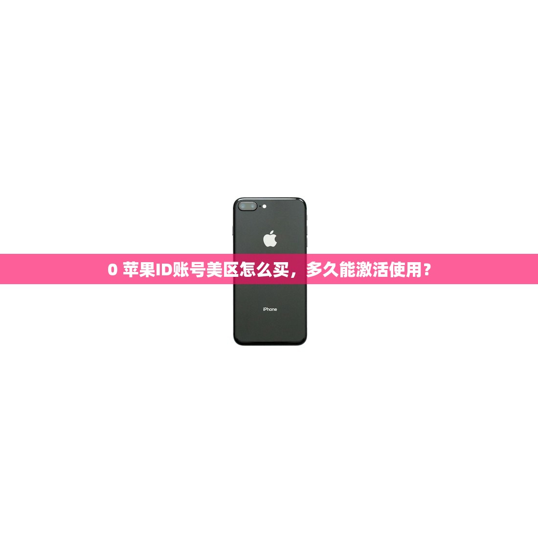 biubiu怎么注册美区苹果ID,教学视频与操作指南