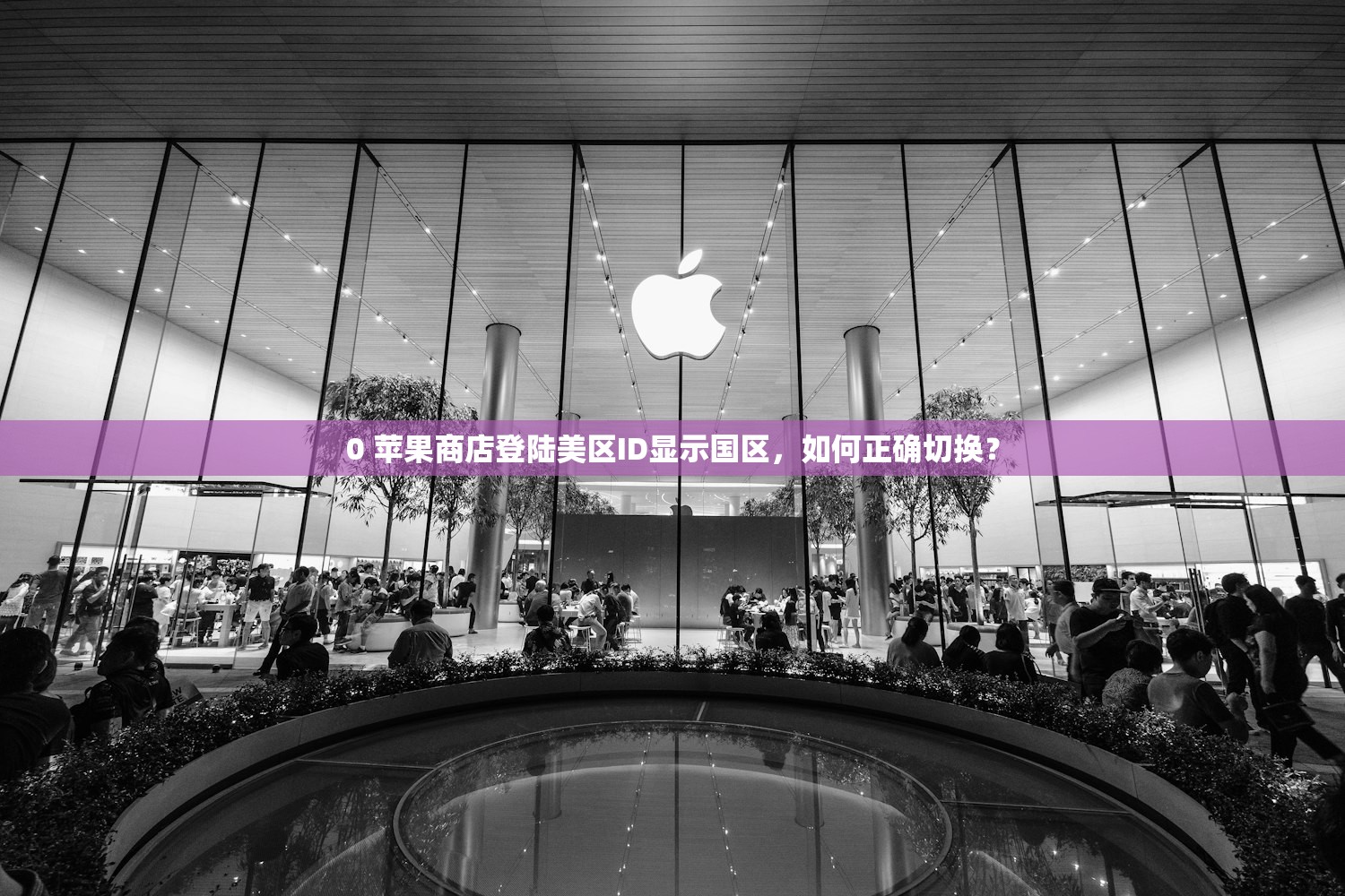 谷歌账号、Gmail邮箱海外账号购买方法,如何绑定手机号?,谷歌邮箱账号购买国内