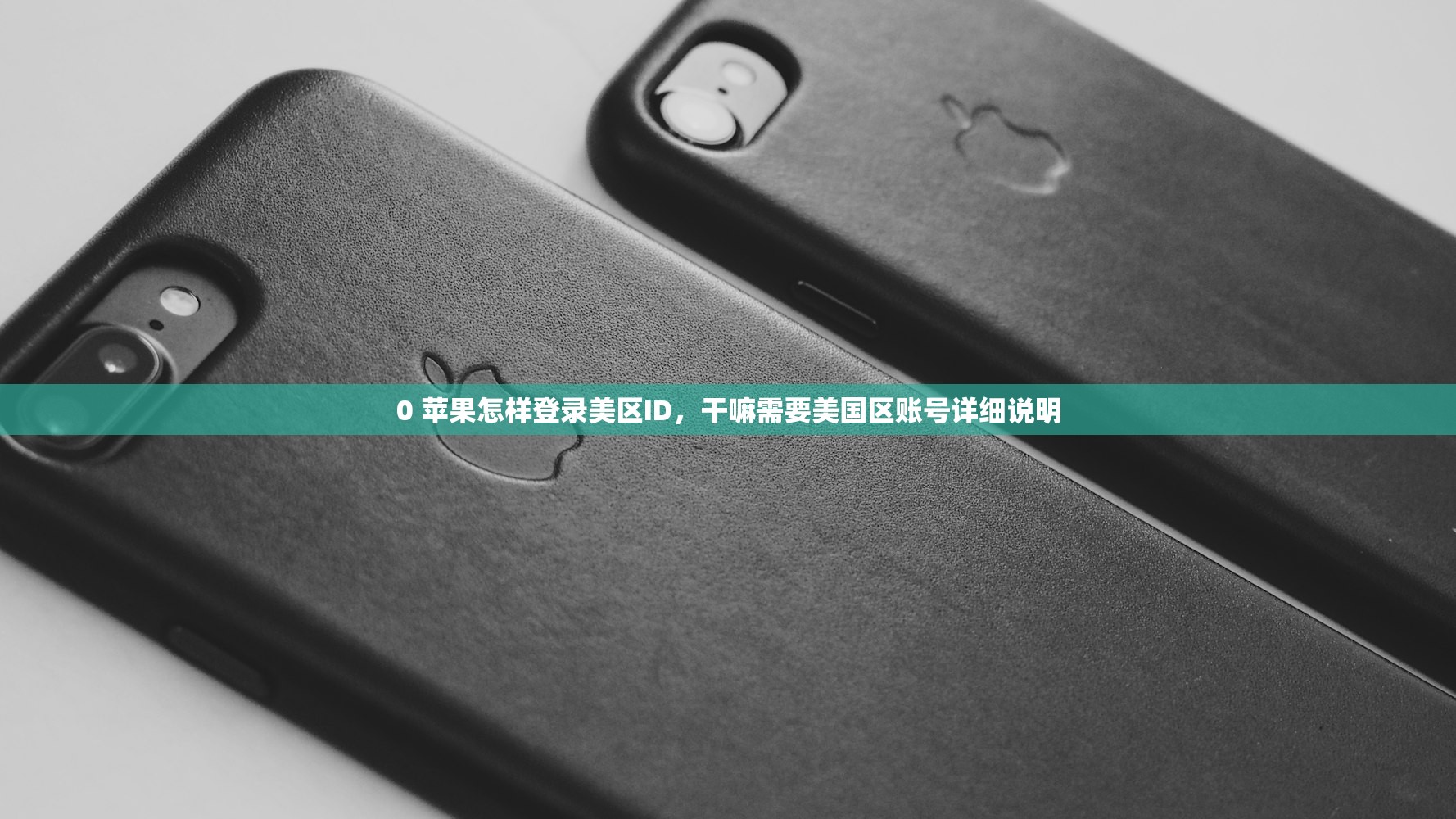 海外tiktok账号购买渠道,哪里能找到优质账号?