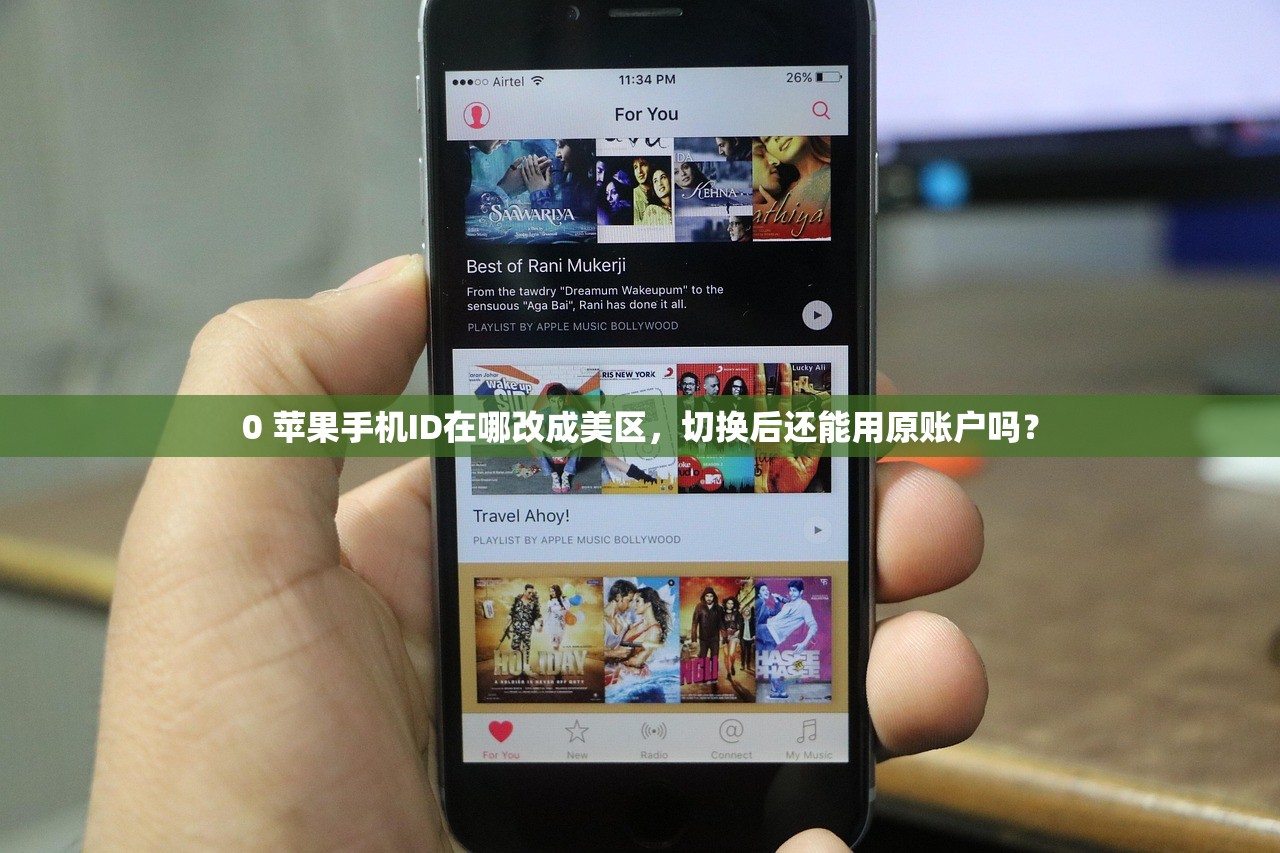 国航苹果登陆美区ID登录异常，如何快速恢复？