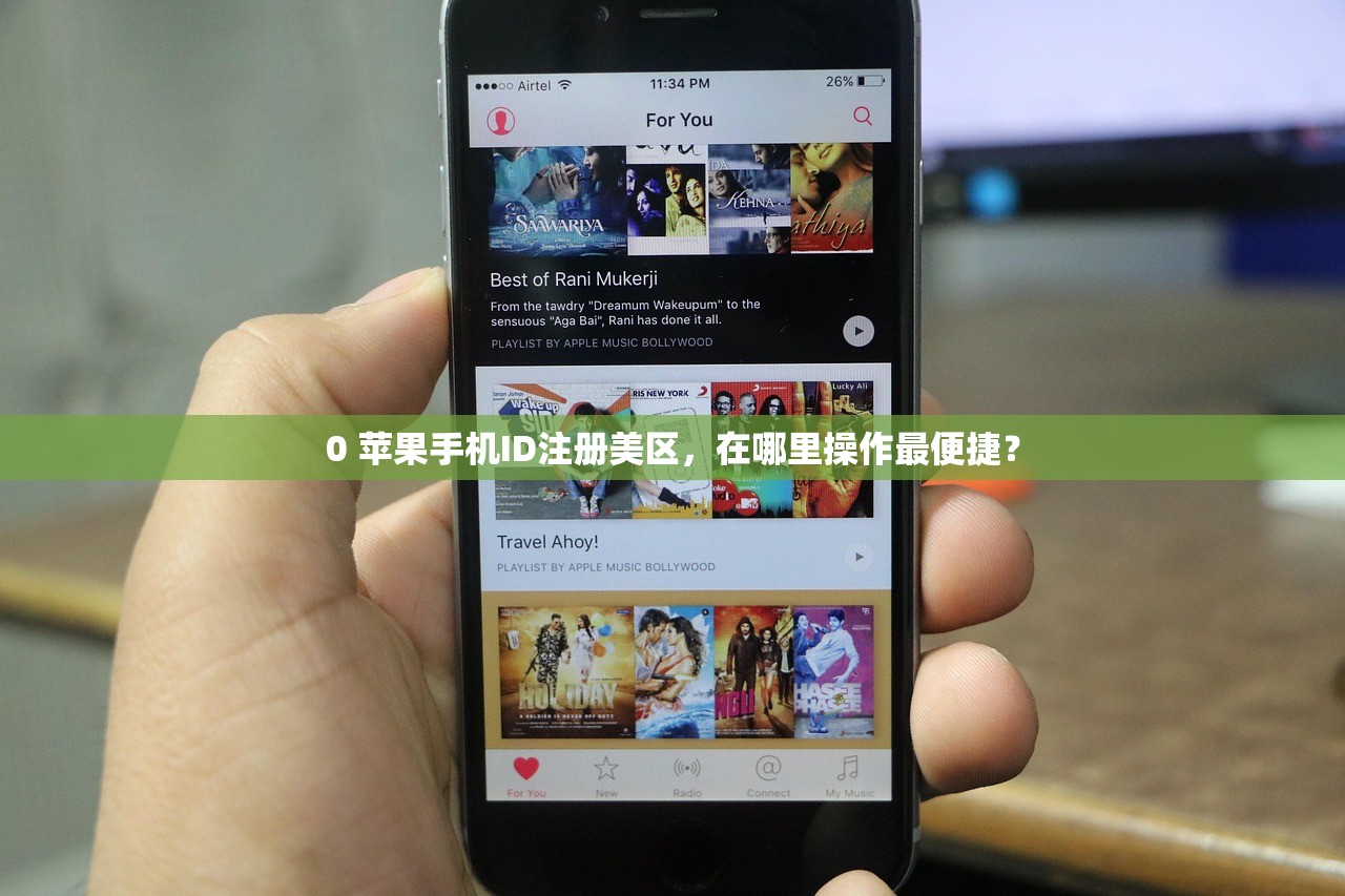 免费苹果美区ID账户,使用时有哪些注意事项?