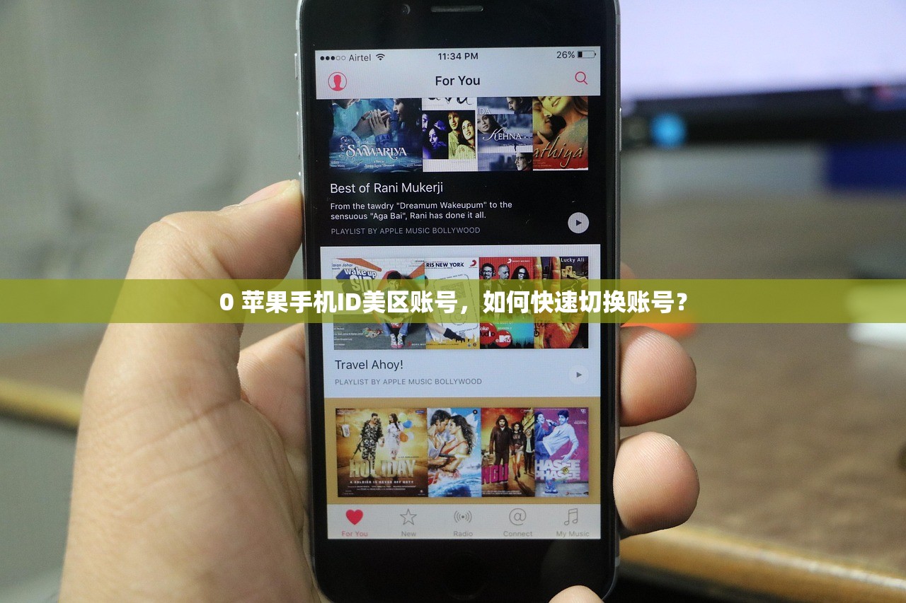 0 苹果手机注册美区ID多少费用，免费注册靠谱吗？
