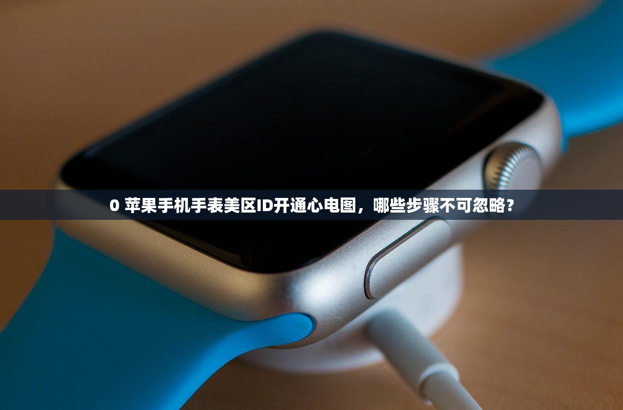 中国用美区苹果ID会封号吗,封号概率多少?