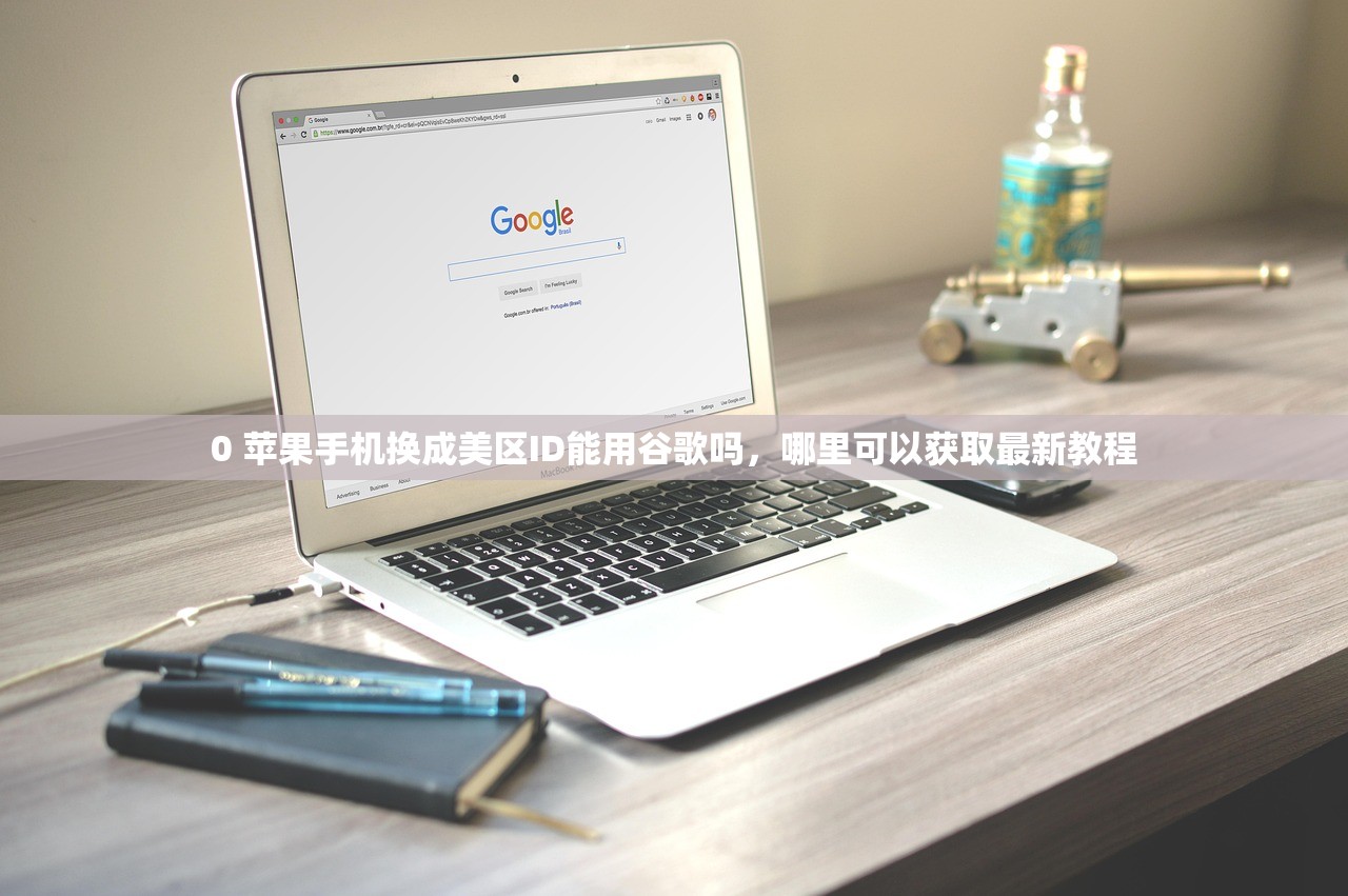 兜售苹果美区ID账号,为何备受欢迎?