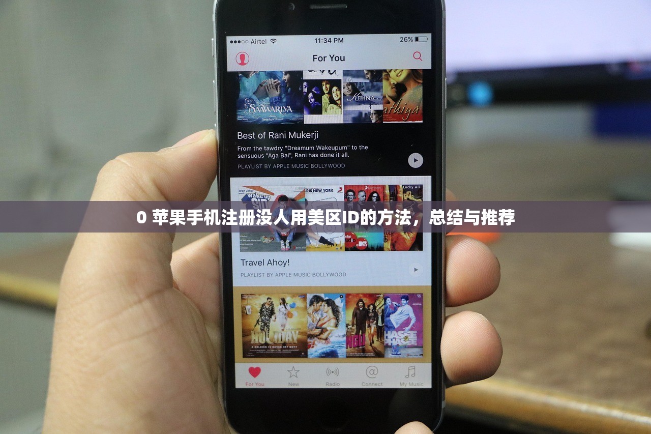免费苹果ID美区账号,谁能提供安全的账号管理技巧?