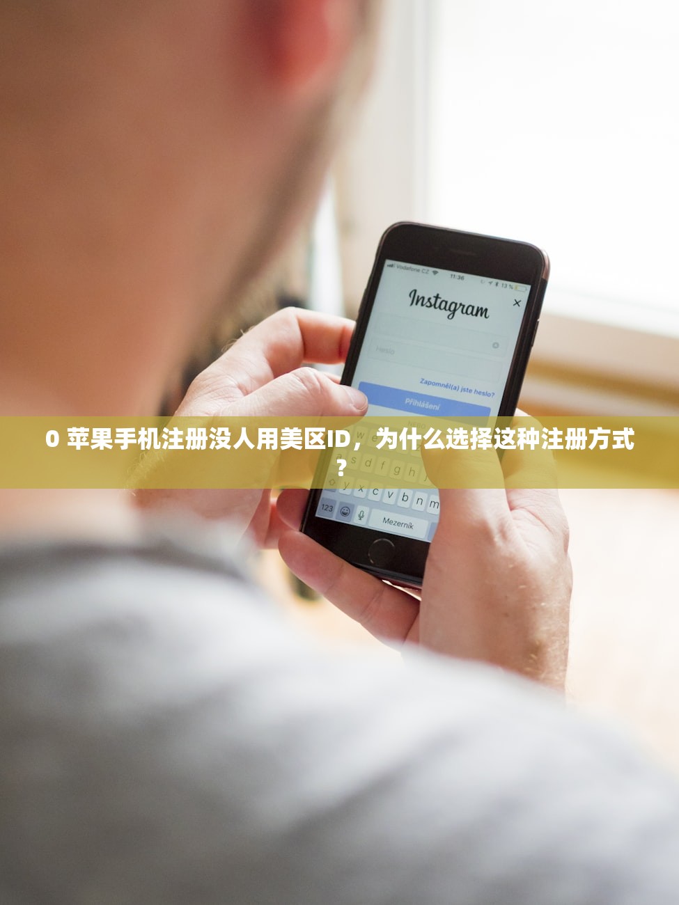 为美区苹果ID充值,多久能到账?