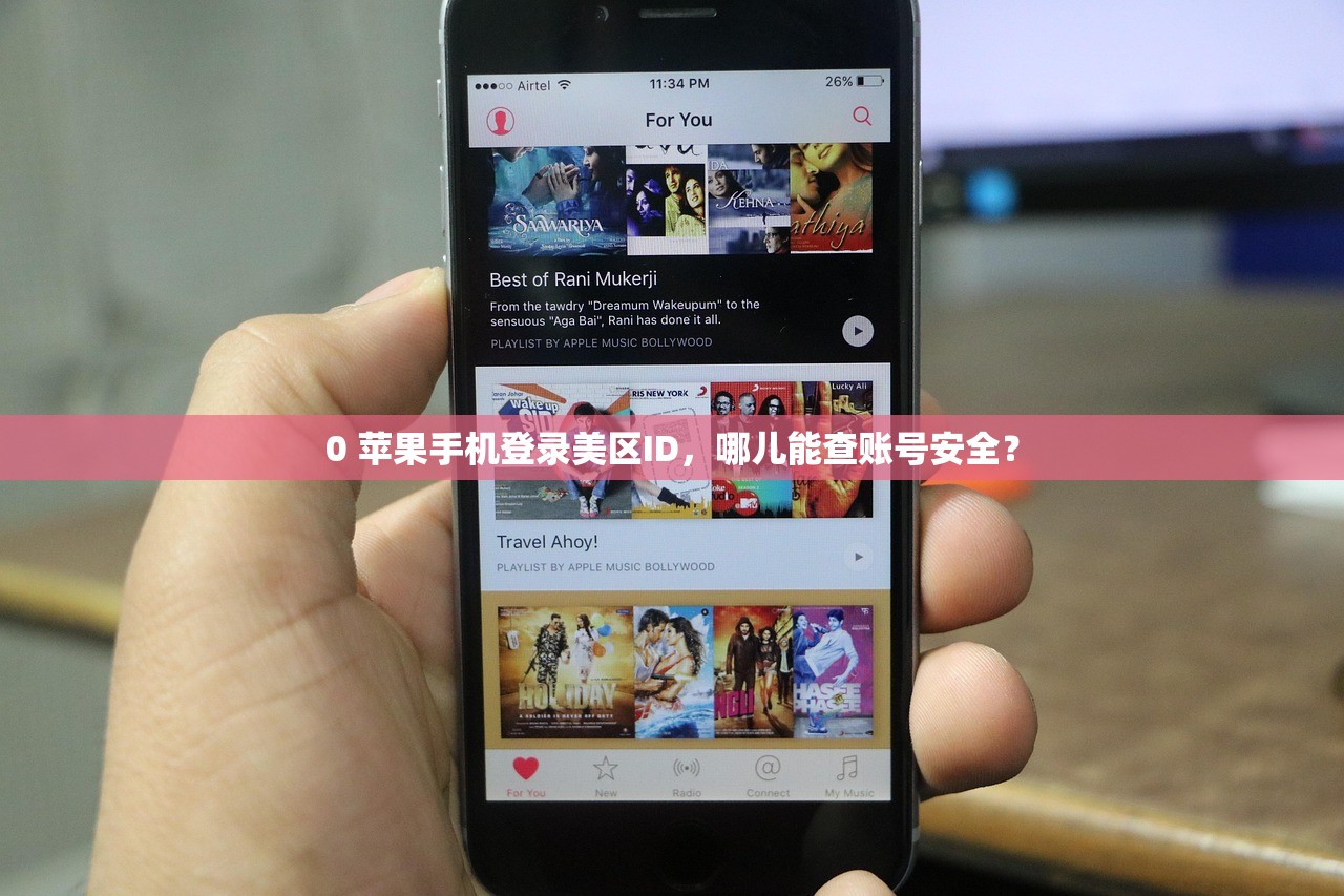 付款填None注册美区苹果ID,使用感受如何?用户评价分享