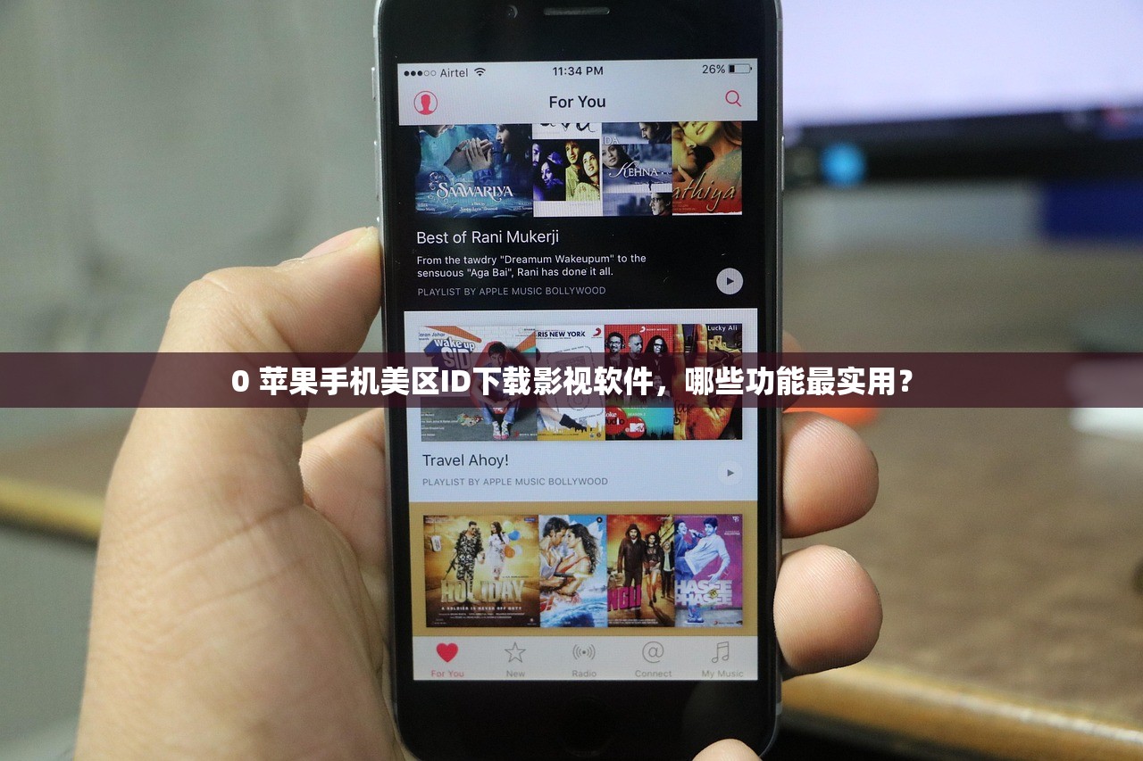 云顶在美区苹果ID上怎么打不开？快速排查步骤，下载失败原因解析