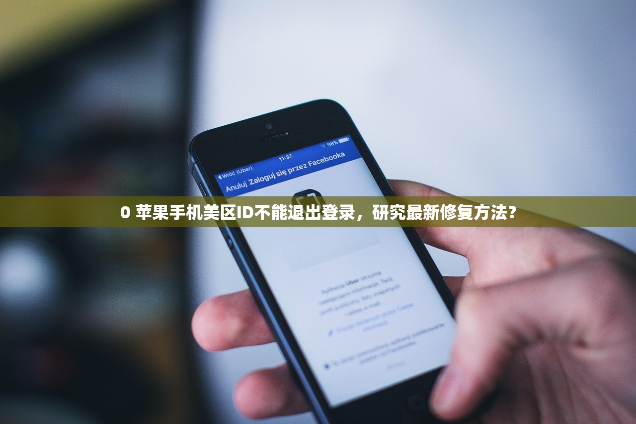 0年美区苹果ID免费资源库，哪里下载最好？