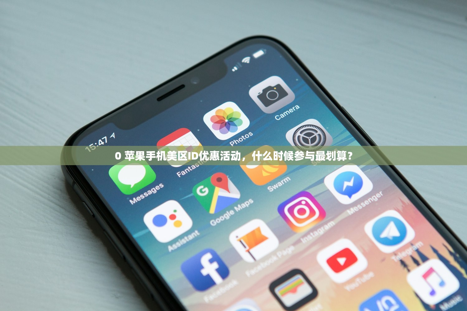 怎么注册美区苹果ID00，00年最新政策分析