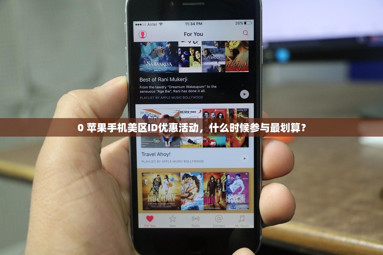 如何在Mac上成功登陆美区苹果ID?