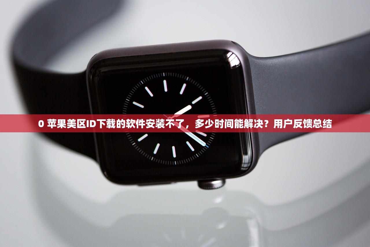 使用美区苹果ID下DNF手游，方法全解析,为什么有些美区ID下不了DNF手游？