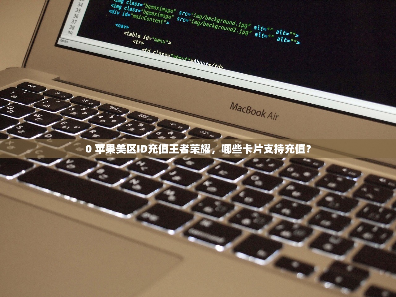 做tk美区苹果id,方法详解新手入门必看