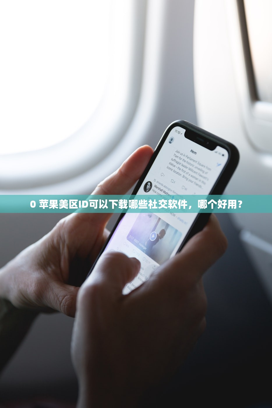 云顶之弈美区苹果ID，评测及使用体验全面解析