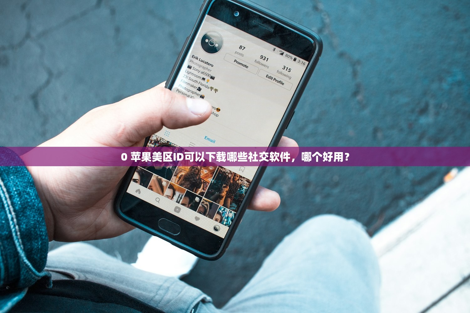 创立美区苹果ID游戏安全吗,如何避免账号被封禁?