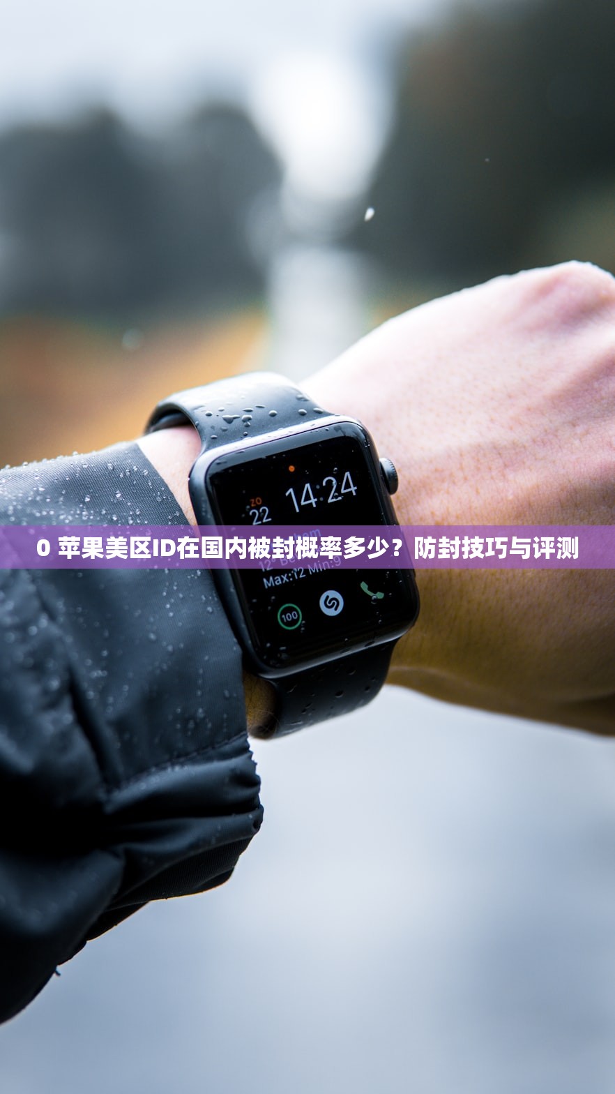 免费苹果美区账号Apple ID分享，对比付费账号有哪些优势？
