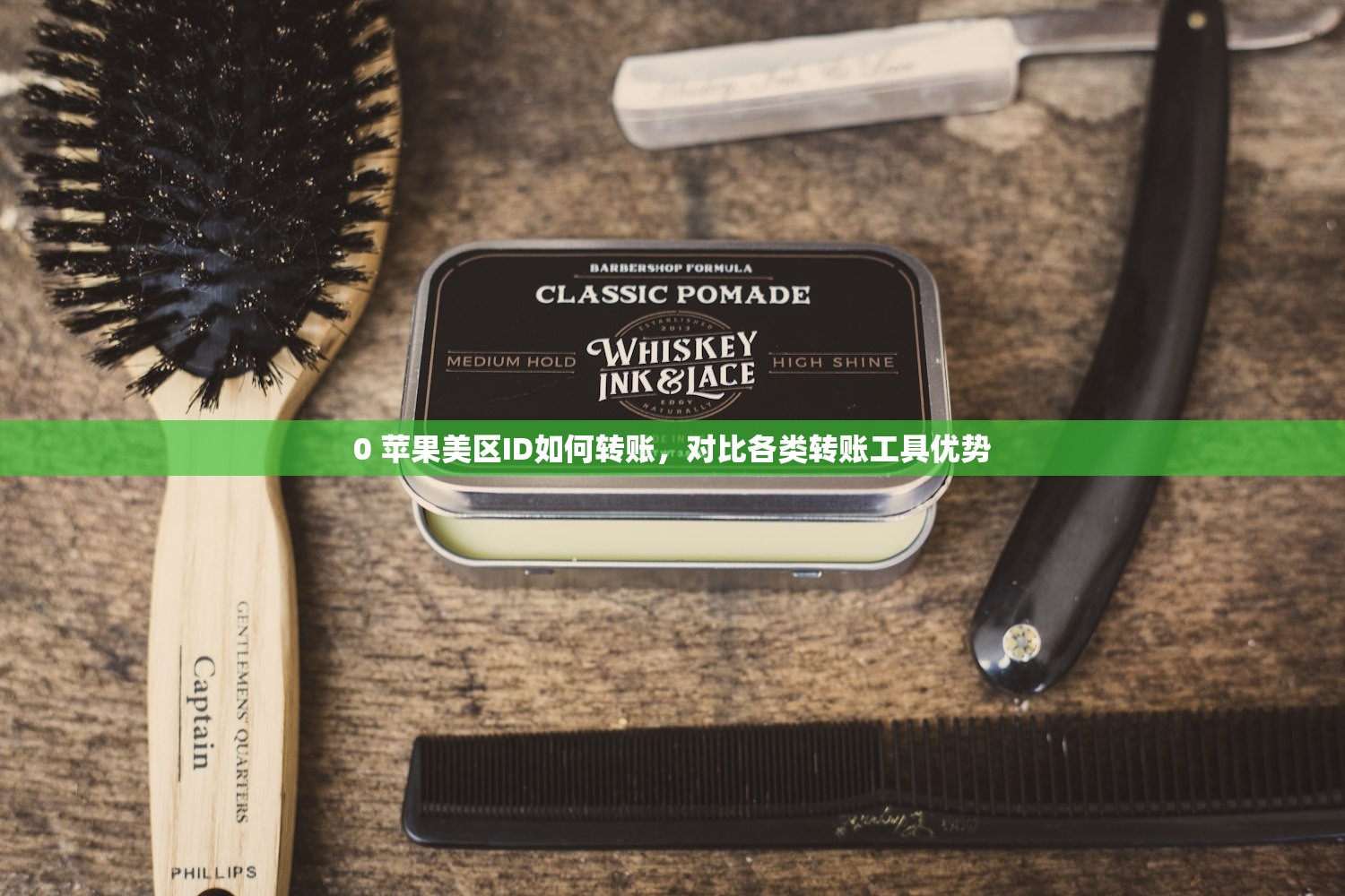0带小火箭的美区苹果ID，哪里能找到正版资源？