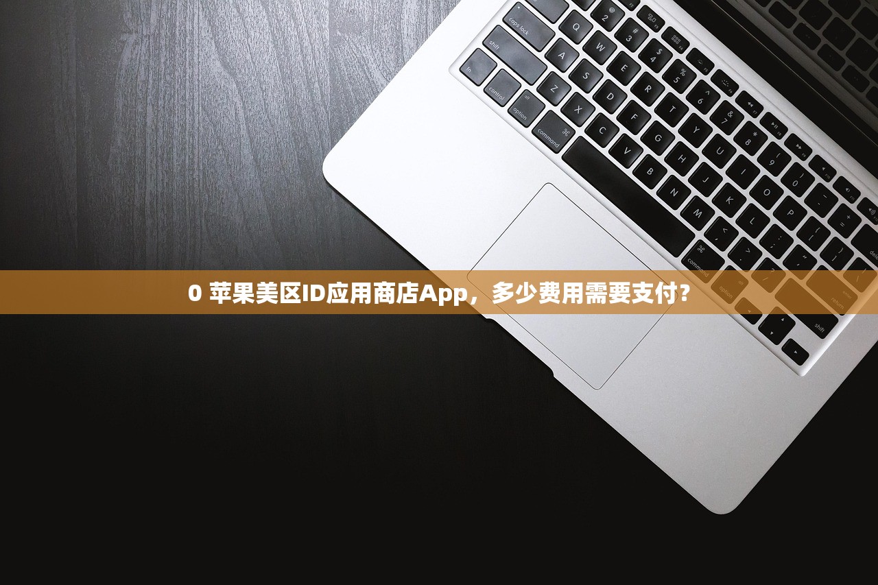 谷歌账号、Gmail邮箱账号购买方法，怎么对比不同渠道？推荐策略，3799谷歌邮箱账号购买