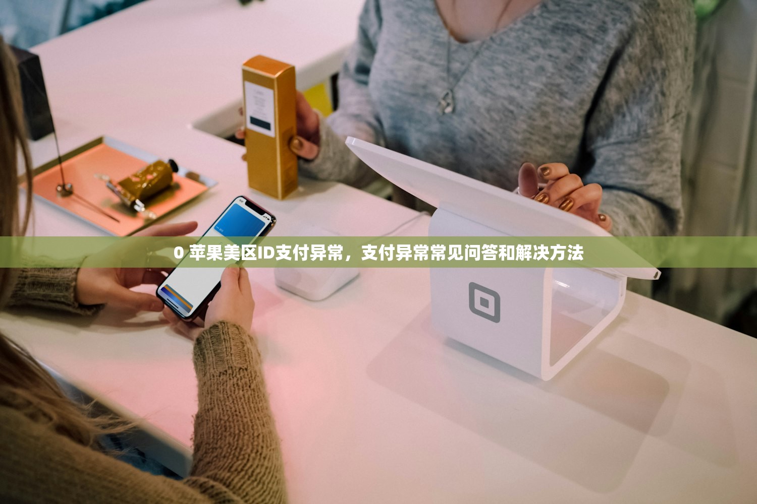 如何注册美区苹果ID,才能顺利玩k?