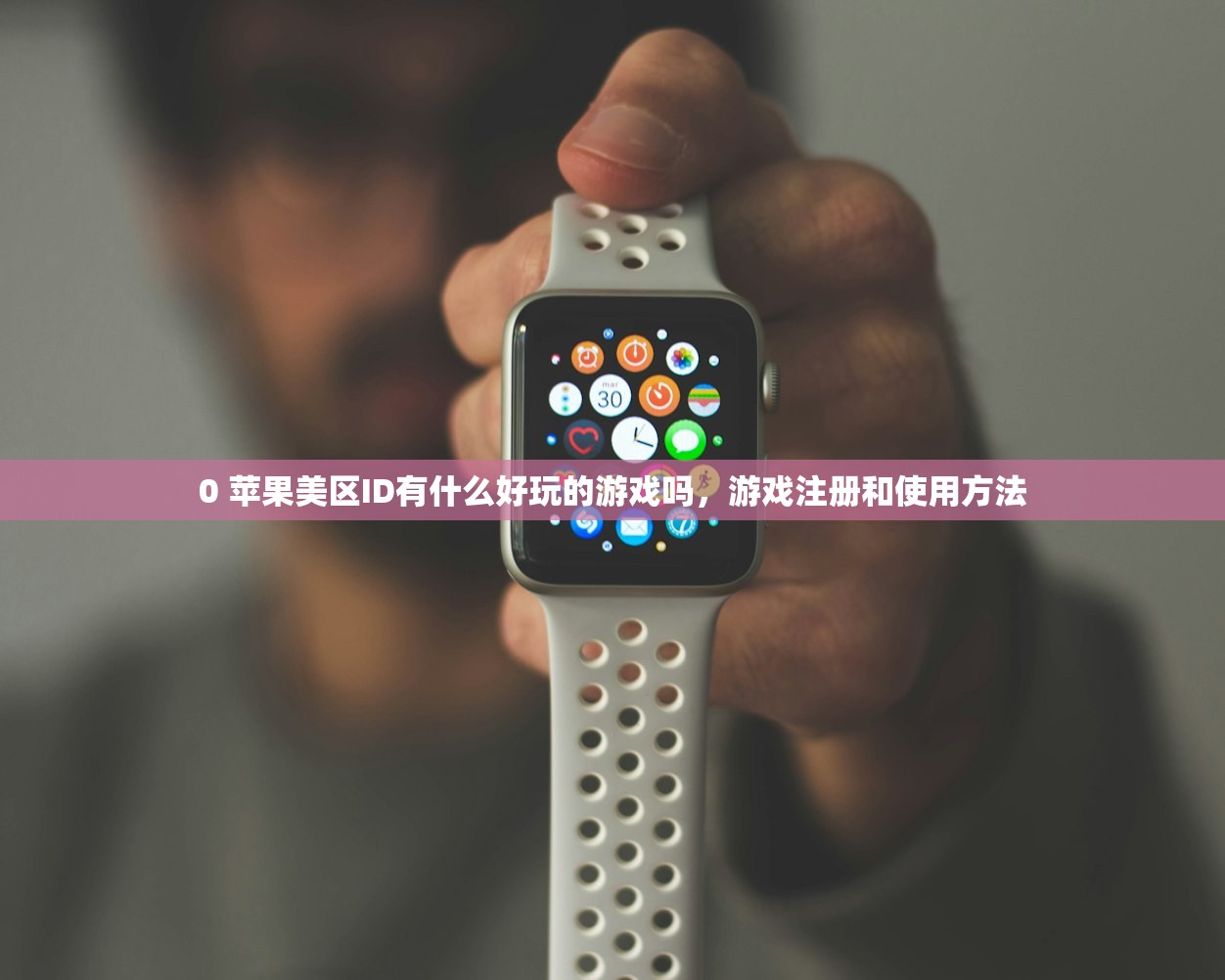 网上ins账号购买靠谱吗,评测与指南?