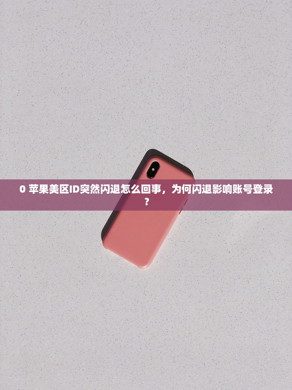 ins账号购买自助平台,替代方案与对比指南?