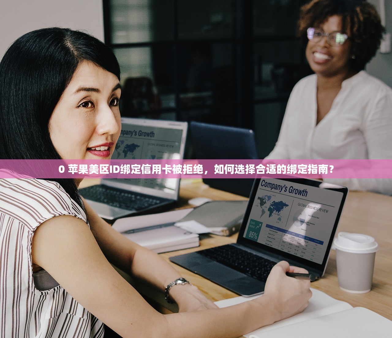 怎么在苹果商店注册美区Apple ID，多久能生效使用