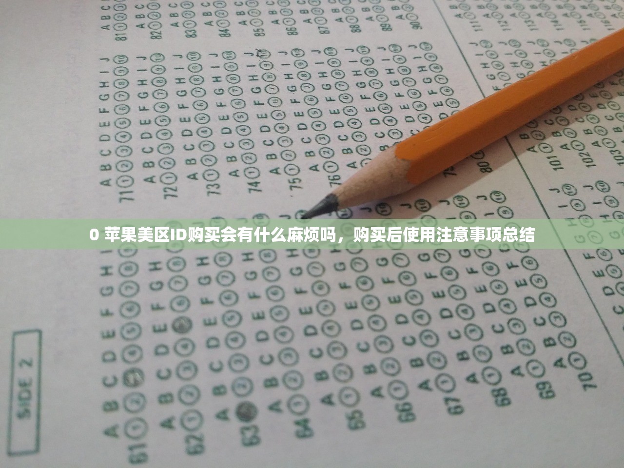 0美区苹果ID共享账号对比，哪个平台更划算？