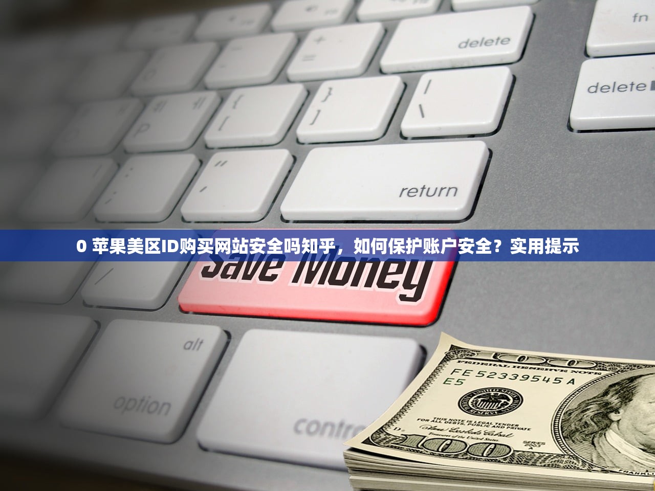 为什么需要信用卡绑定美区苹果ID,详细策略解析