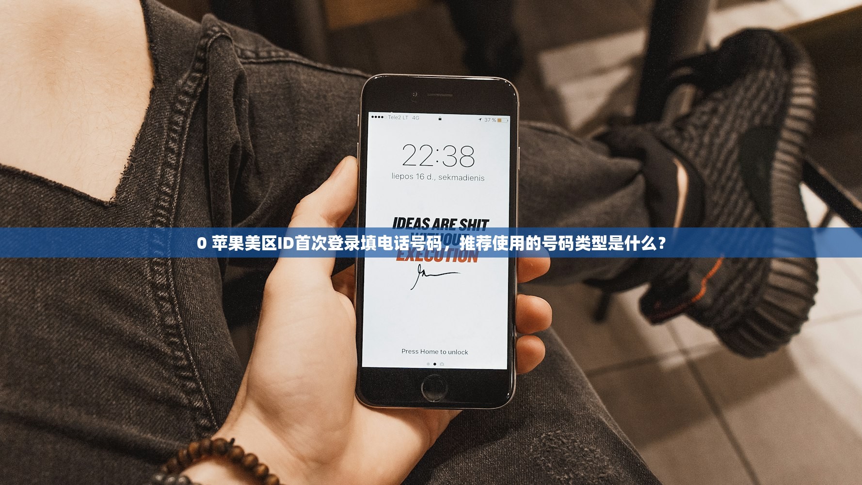 创立美区苹果ID游戏安全吗,如何优化注册流程?