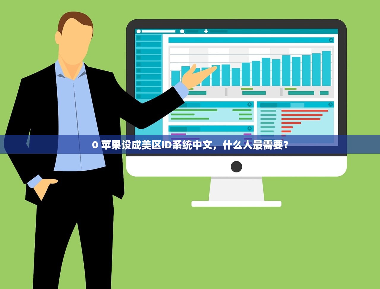 iOS美区苹果ID注册入门，哪个手机号适合绑定？