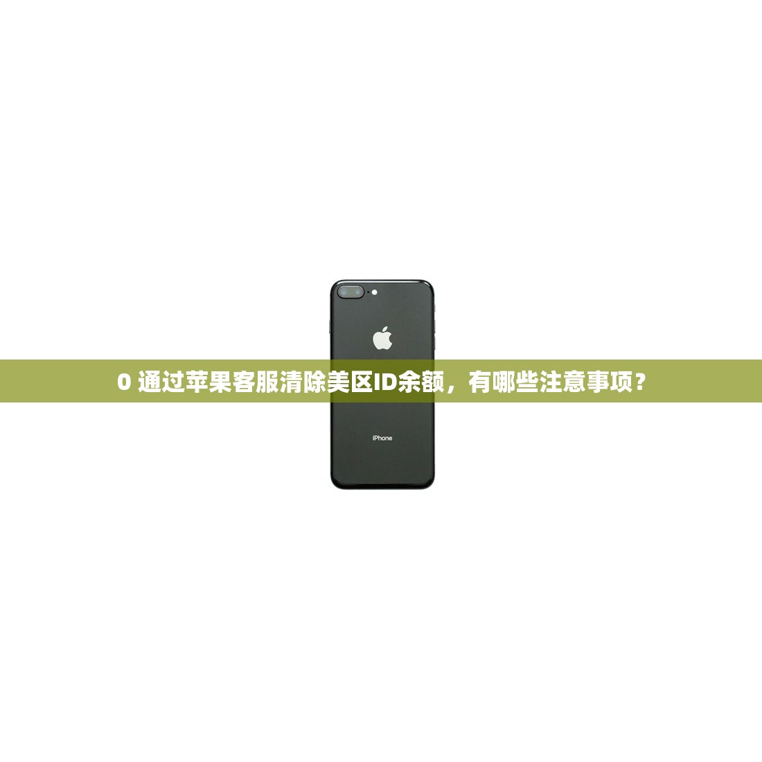 何时云顶才能支持美区苹果ID？未来预测与官方动态，云顶更新研究