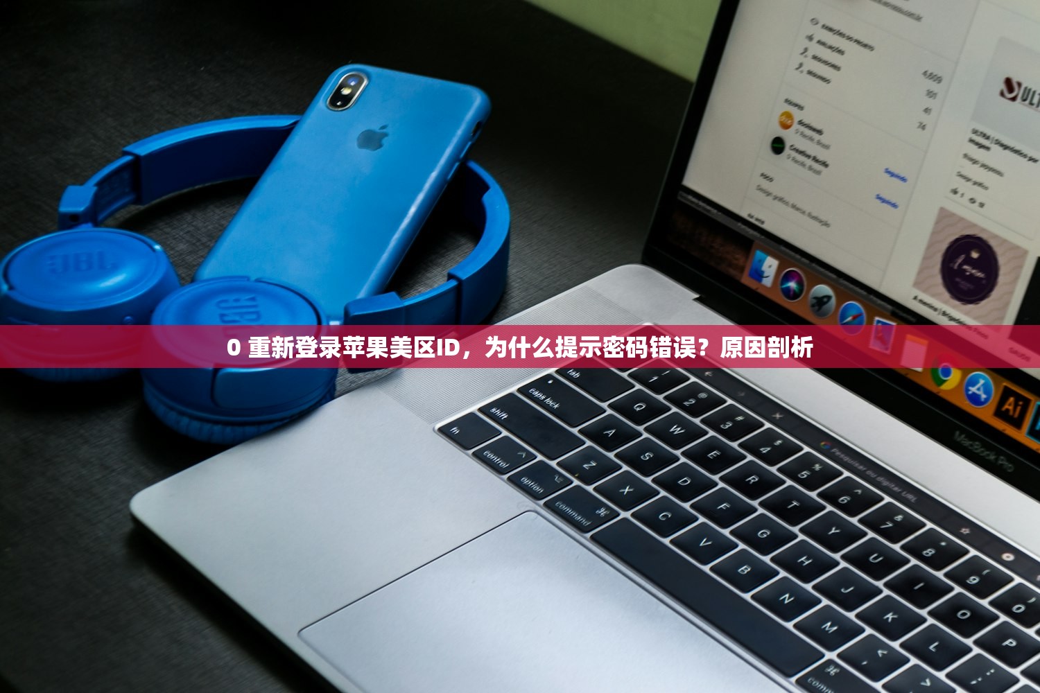 云顶之弈美区苹果ID,如何更换支付方式?