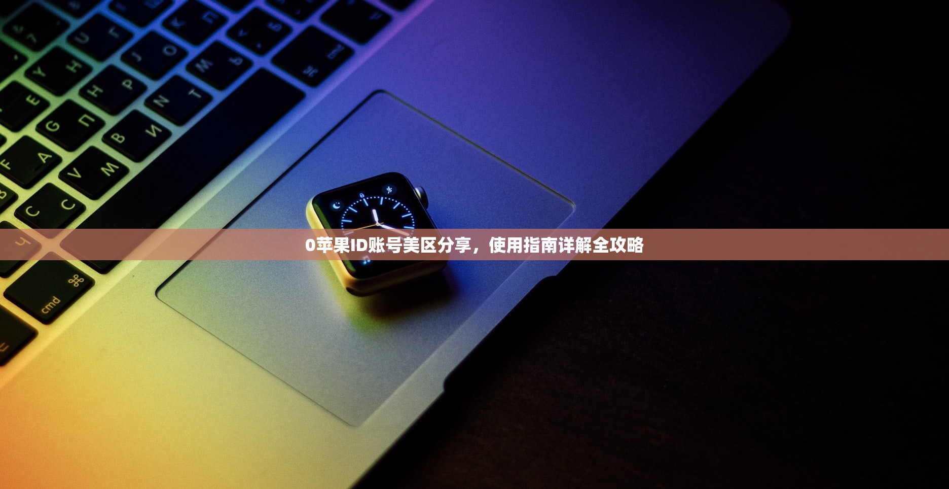 中国用户使用美区苹果ID,哪几款应用最热门?