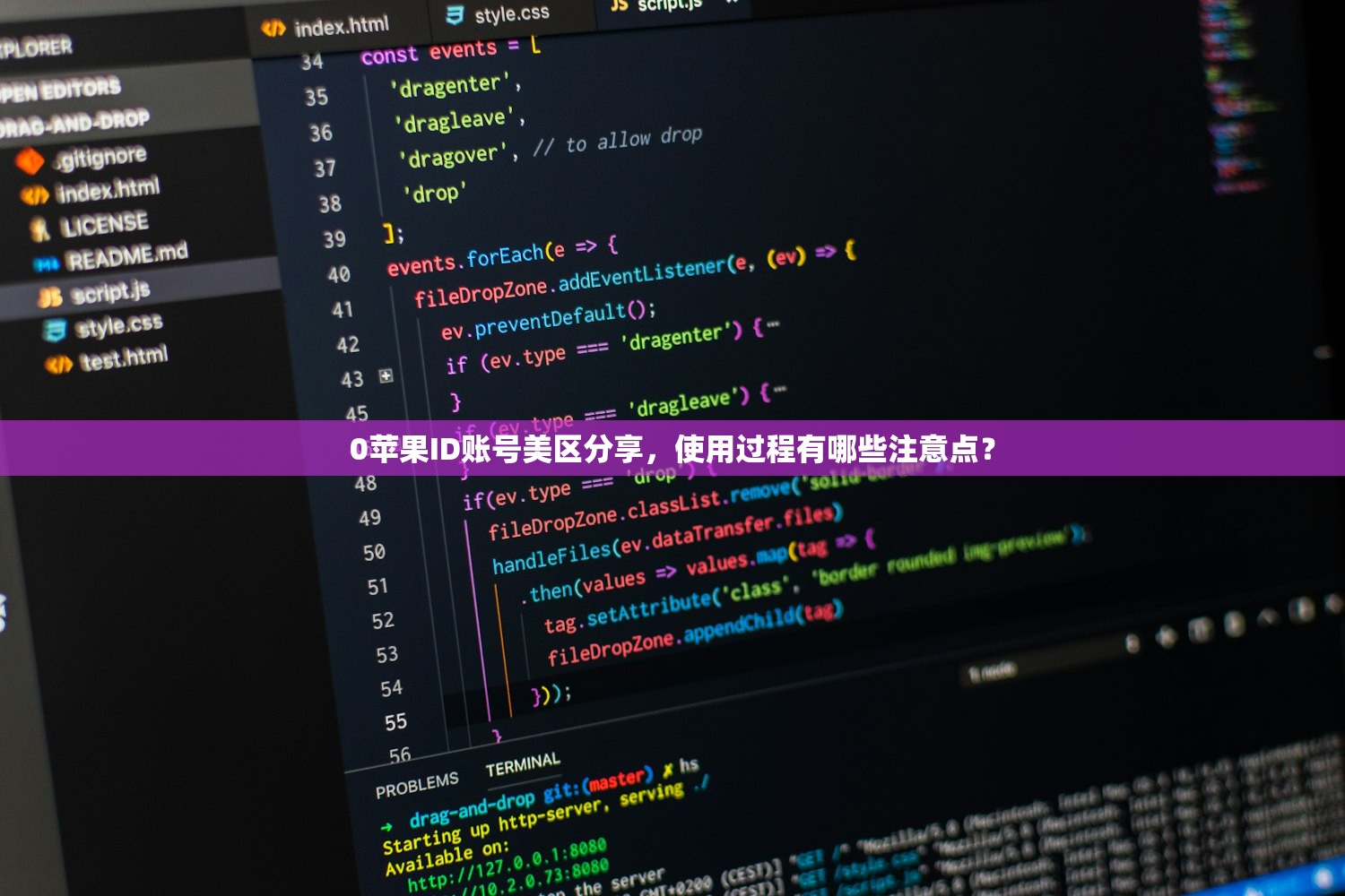 iOS美区苹果ID注册问答指南，遇到验证码怎么办？