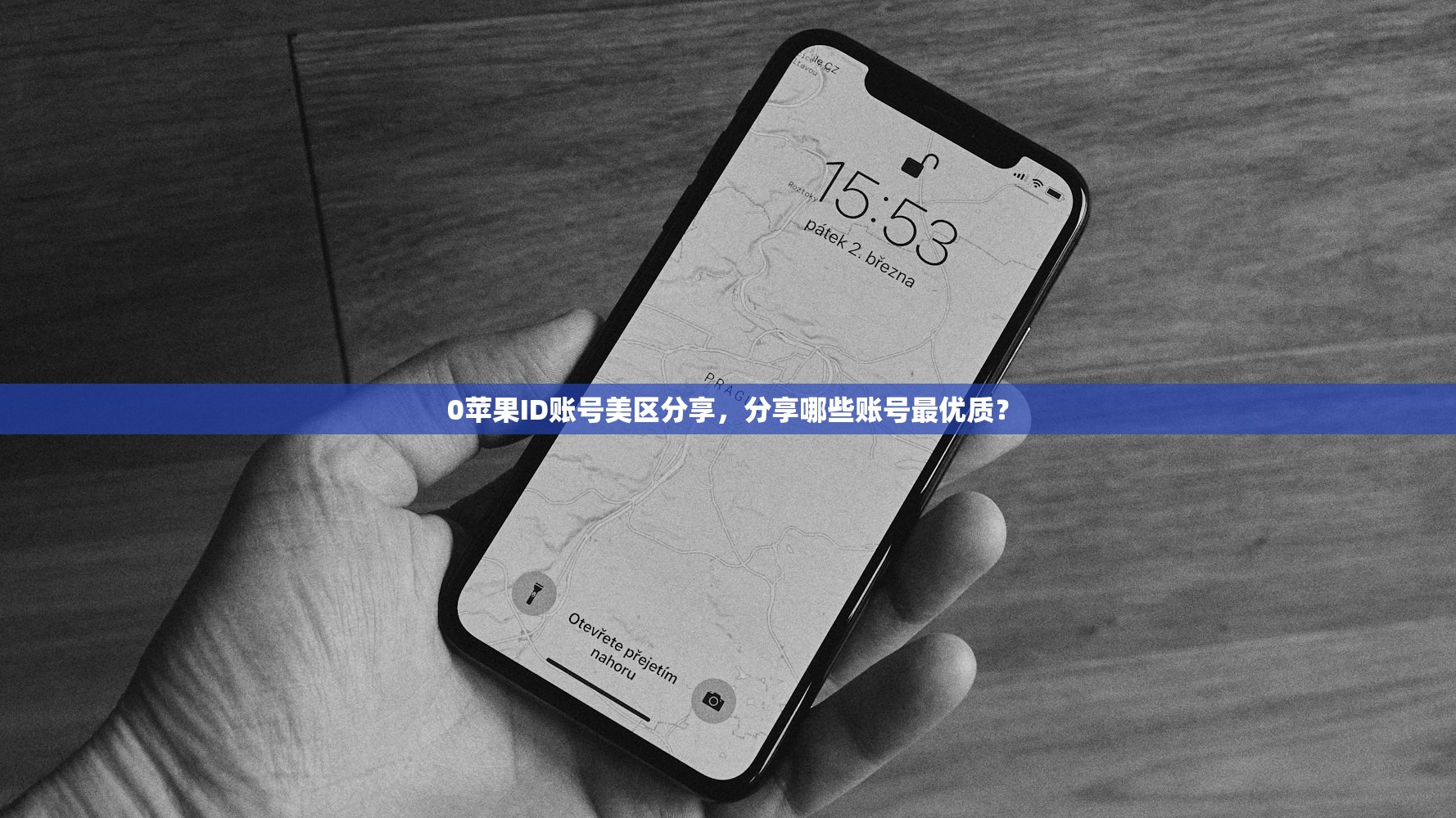 qq邮箱注册美区苹果ID的最佳方法是什么？实用技巧与流程优化,简化注册指南