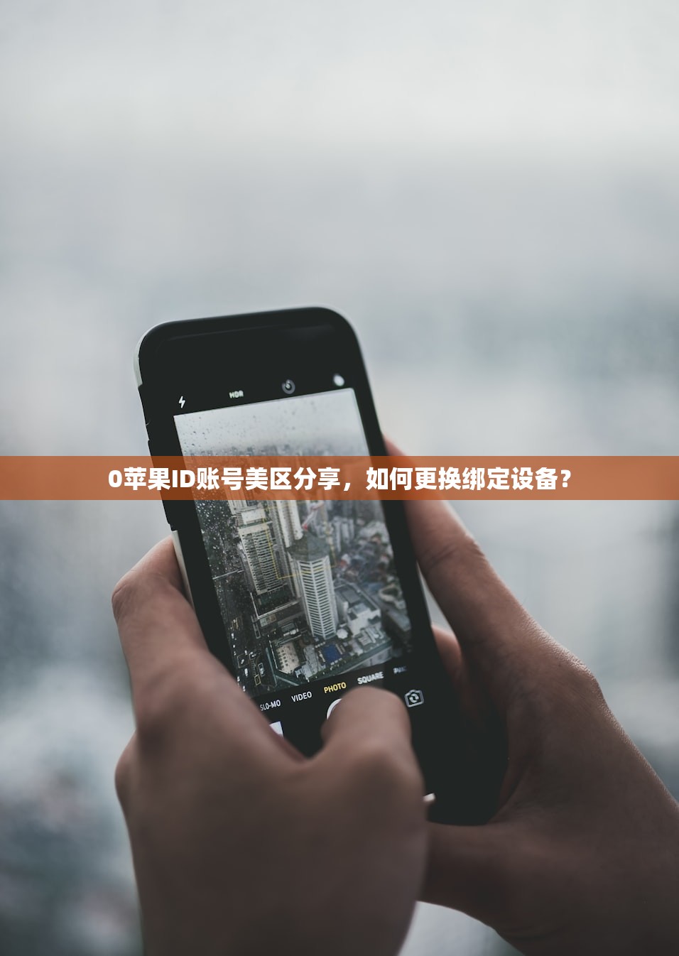 gmail注册美区苹果id,方法详解与实际操作安全指南