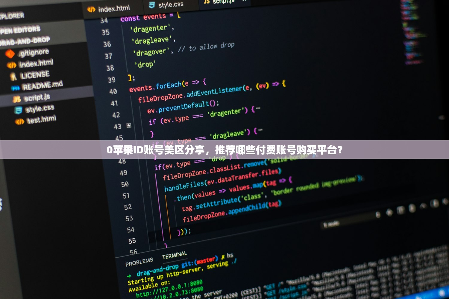 共享美区苹果ID账号密码分享,干嘛要选择共享账号?