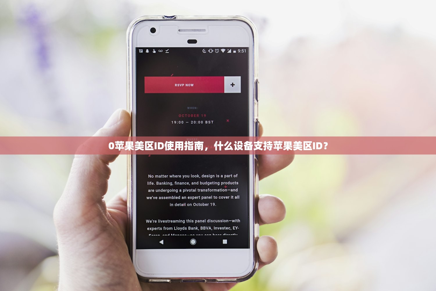 免费生成美区苹果ID,哪里获取免费资源最多?