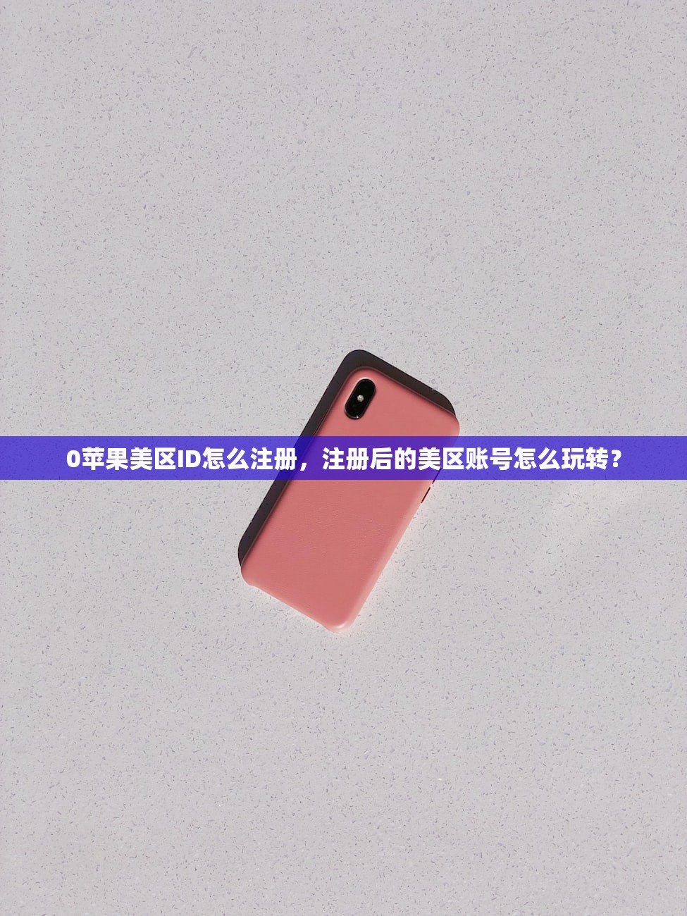 ins账号购买平台教程，怎么下单省钱？