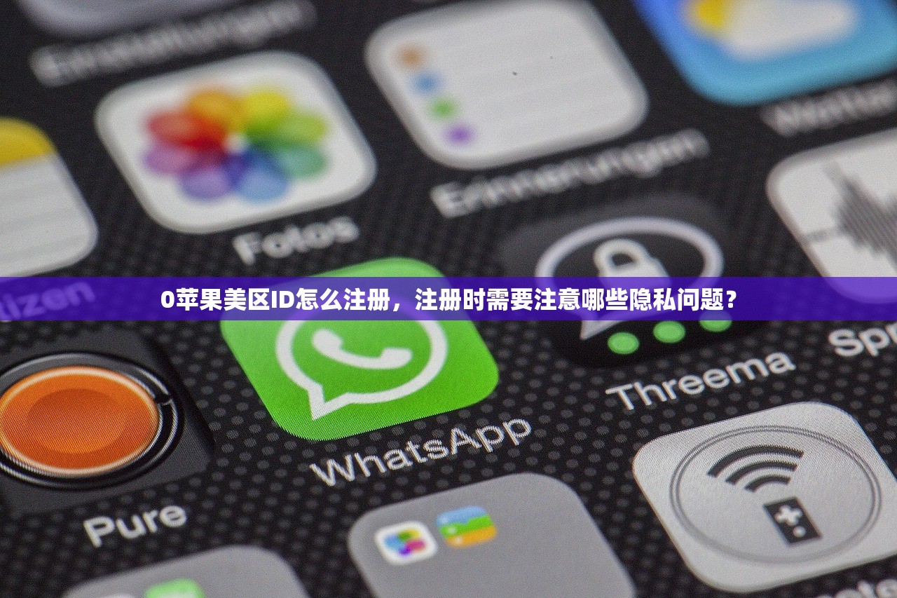 免费美区苹果ID账号推荐,使用效果怎么样?