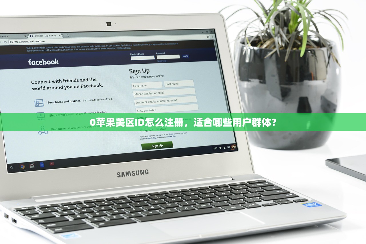 云顶手游苹果美区ID教程分享，学习最快的方法！