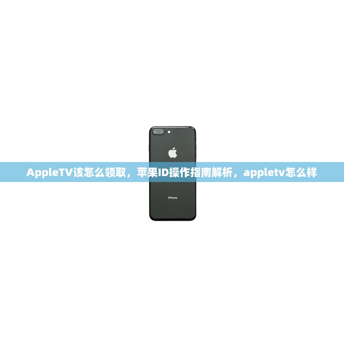 哪里有苹果美区ID,推荐几个靠谱获取渠道