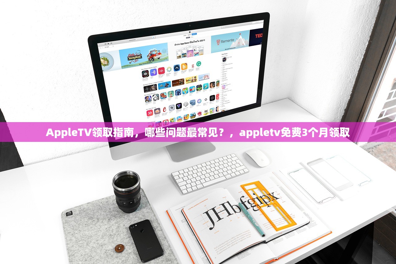 哪里可以买美区苹果ID账号，怎么买更省钱