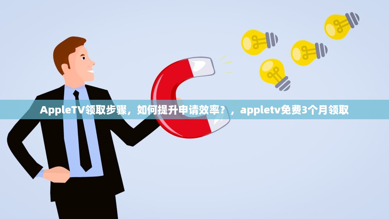 中国Payal美区苹果ID充值方法,多少步骤最便捷?