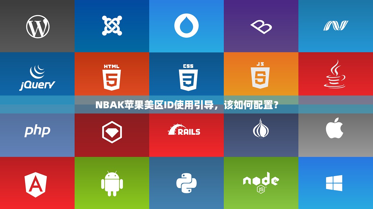 为美区苹果ID充值，哪里能买到优惠码？